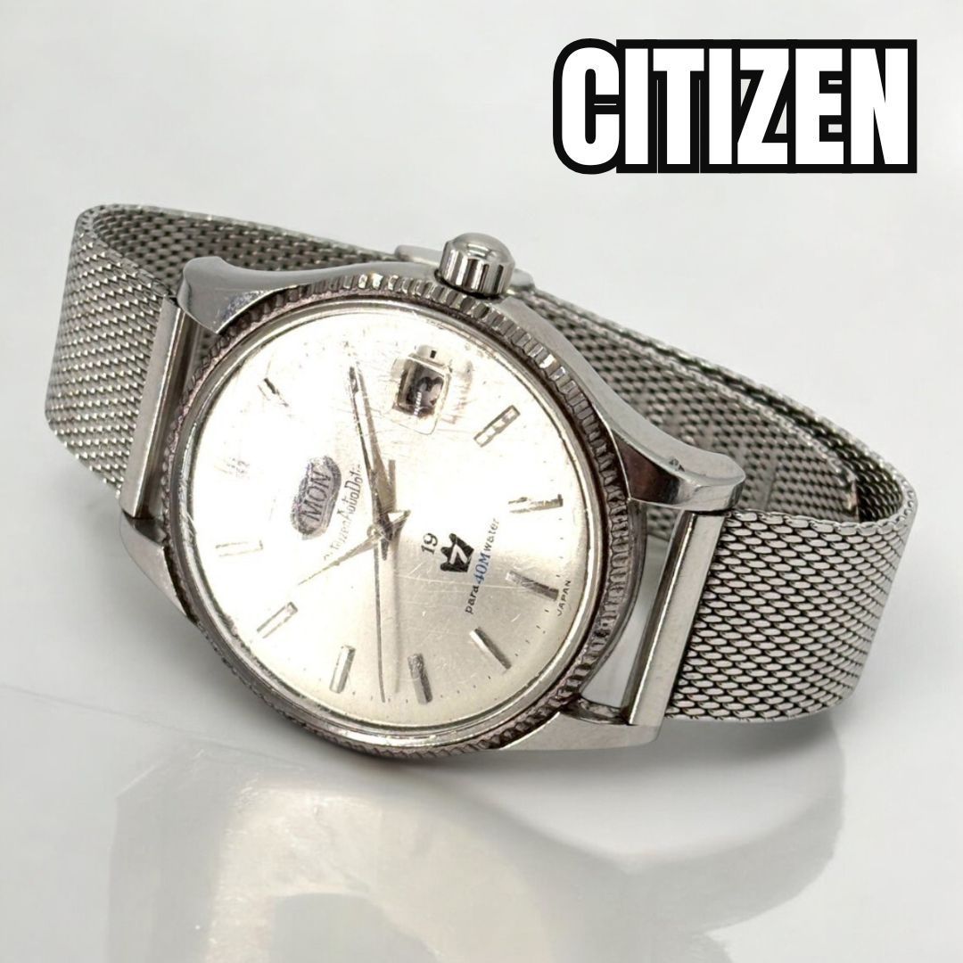 日常に昭和の余韻】 CITIZEN シチズン 腕時計 自動巻き 手巻き