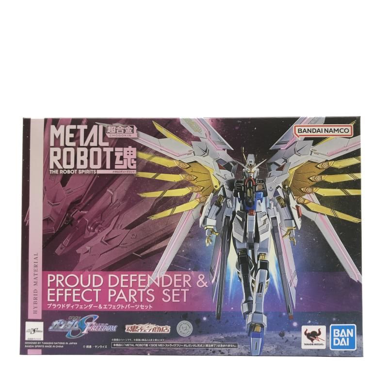 メタルロボット魂。ブラウドディフェンダー＆エフェクトパーツセット。 抽選販売】METAL ROBOT魂 ＜SIDE MS＞ プラウドディフェンダー