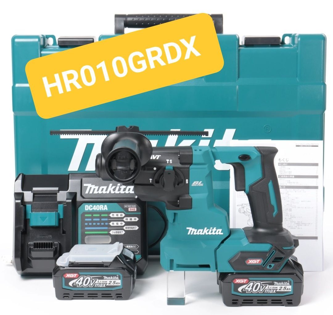 特別Sale!!!　マキタハンマドリル　HR010GRDX