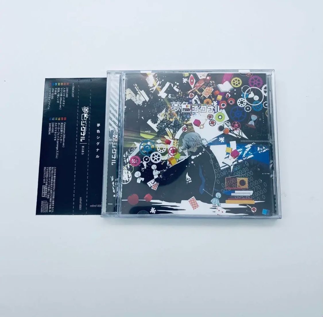 夢色シグナル まふまふ CD 廃盤 帯付き 歌ってみた - メルカリ