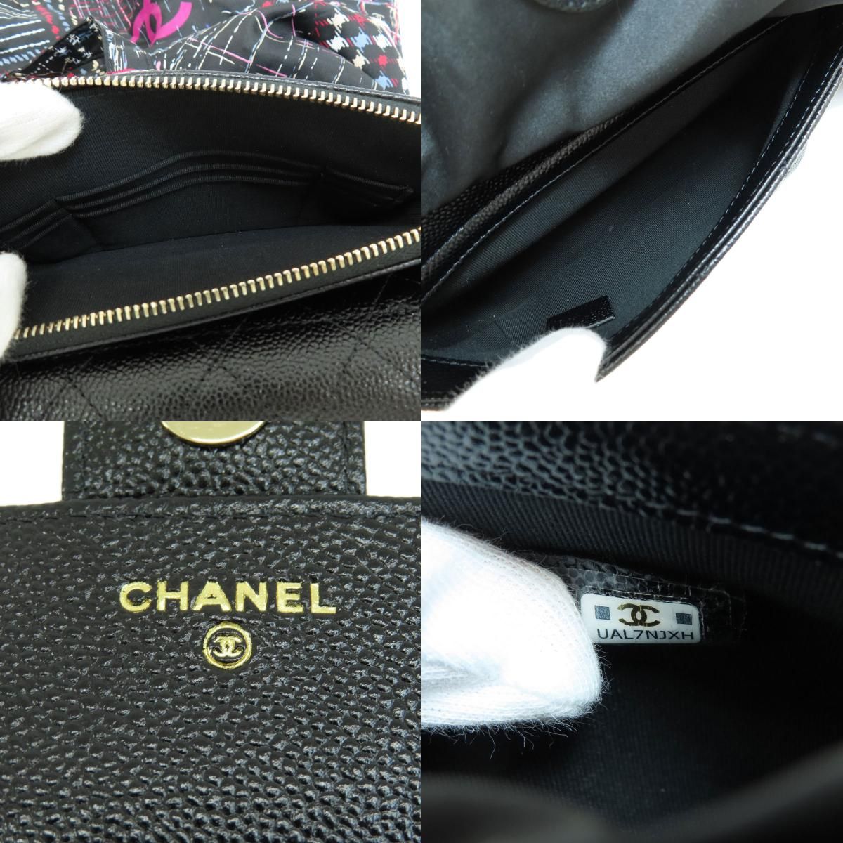 CHANEL シャネル エコバッグ チェーンバッグ シルバー金具 トート ...