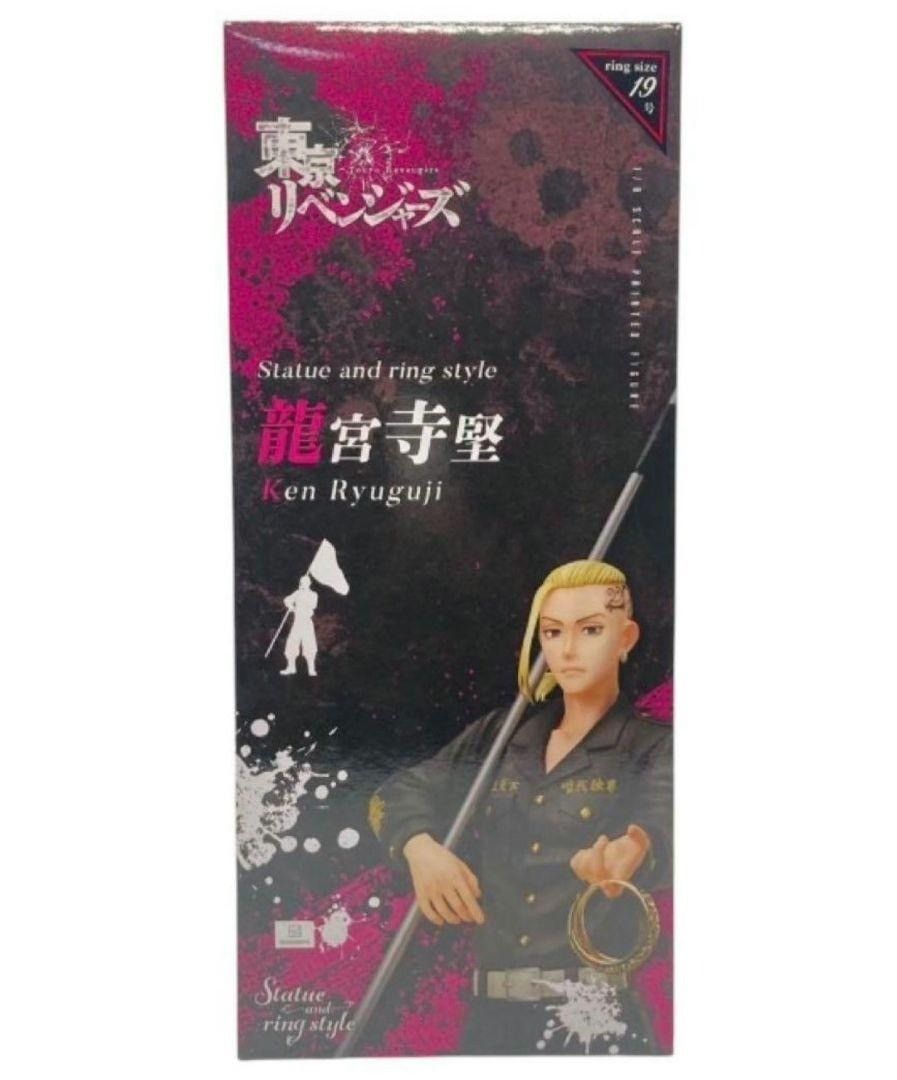 東京リベンジャーズ ドラケン