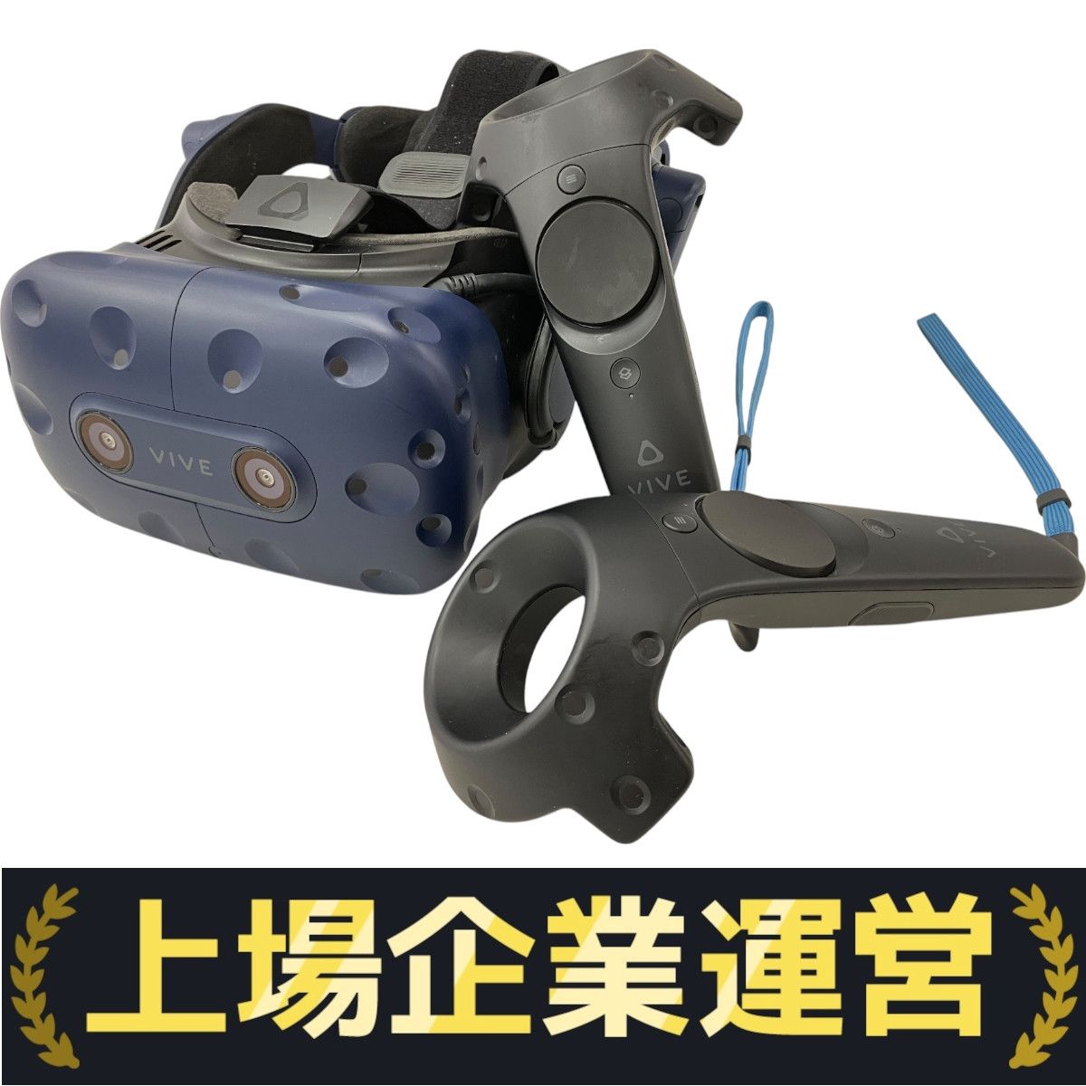 【ジャンク品】HTC Vive VRヘッドセット HTC、VRヘッドセット「Vive」を税別99,800円で国内正式販売