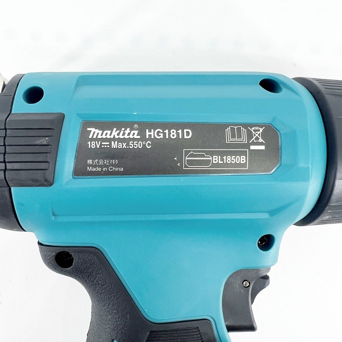 〇〇MAKITA マキタ ヒートガン ケース付 コードレス式 本体のみ 〇〇MAKITA マキタ ヒートガン ケース付 コードレス式 本体のみ