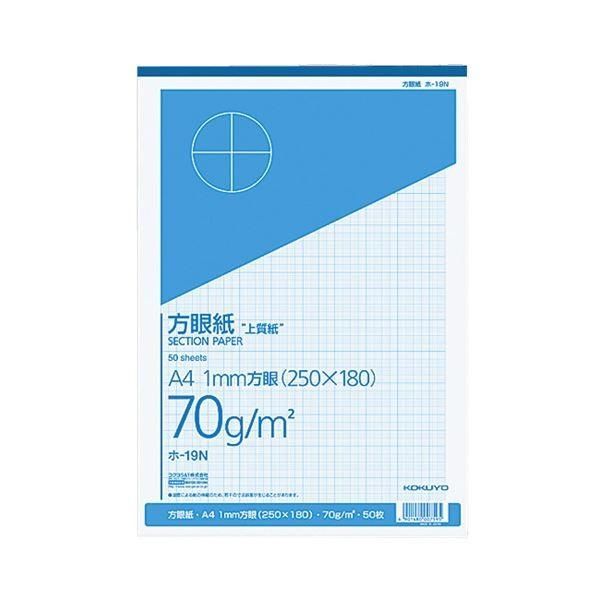 （まとめ） コクヨ 上質方眼紙 A4 1mm目 ブルー刷り 50枚 ホ-19N 1冊 〔×15セット〕