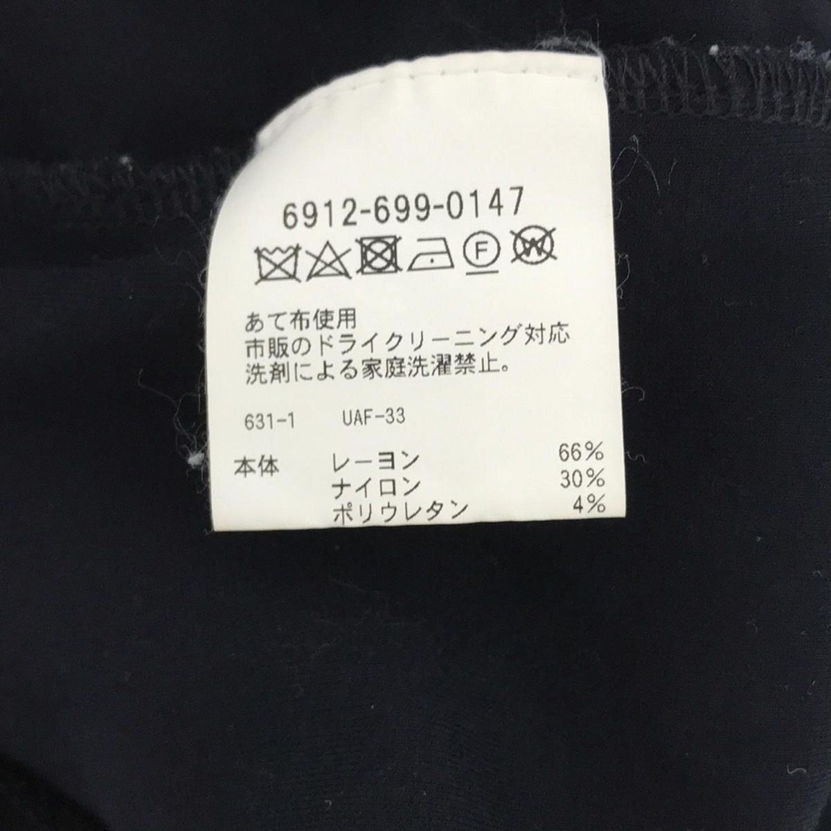黒×ダークネイビー