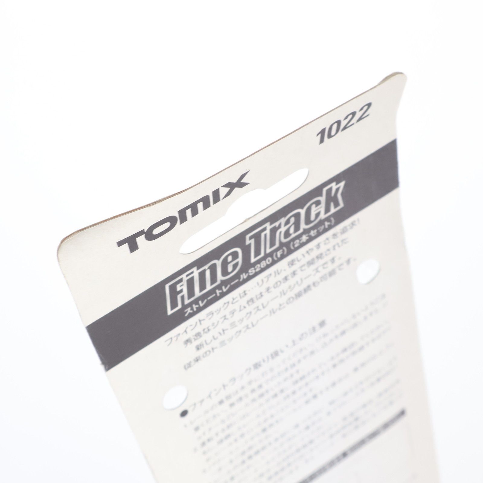 1022 Fine Track(ファイントラック) ストレートレールS280(F) 2本