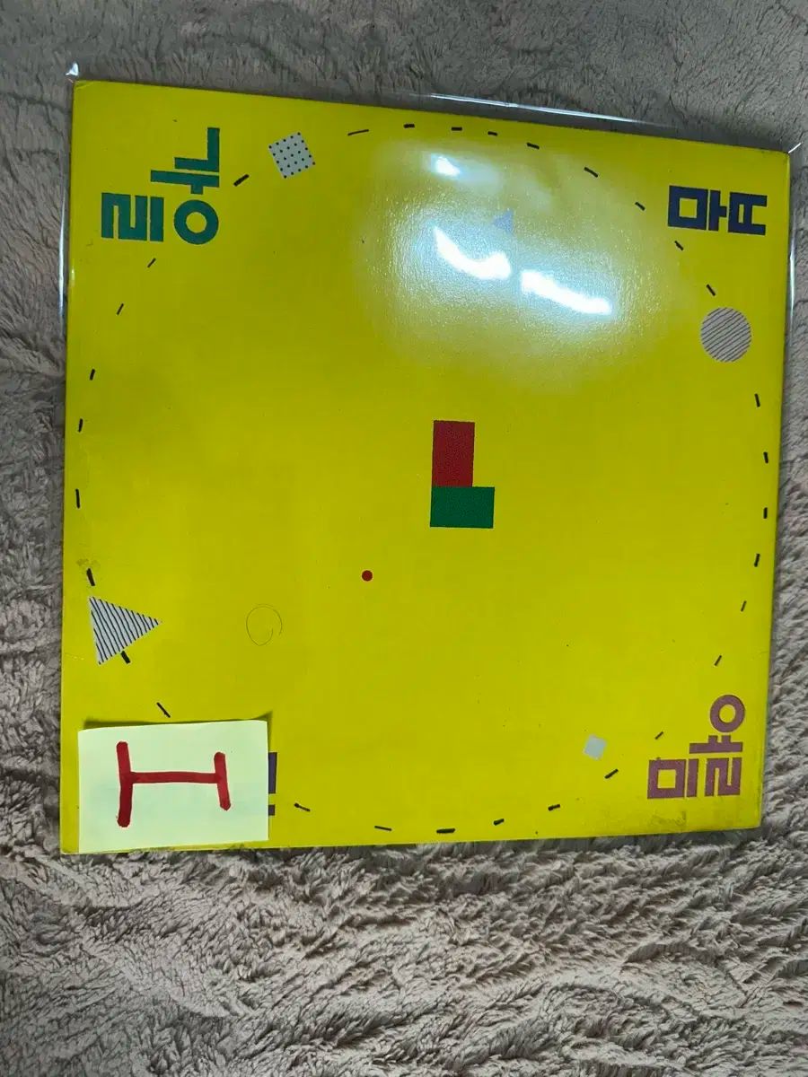 春|夏|秋|冬 1 家 ー 1988 年 早い LP NM レベル