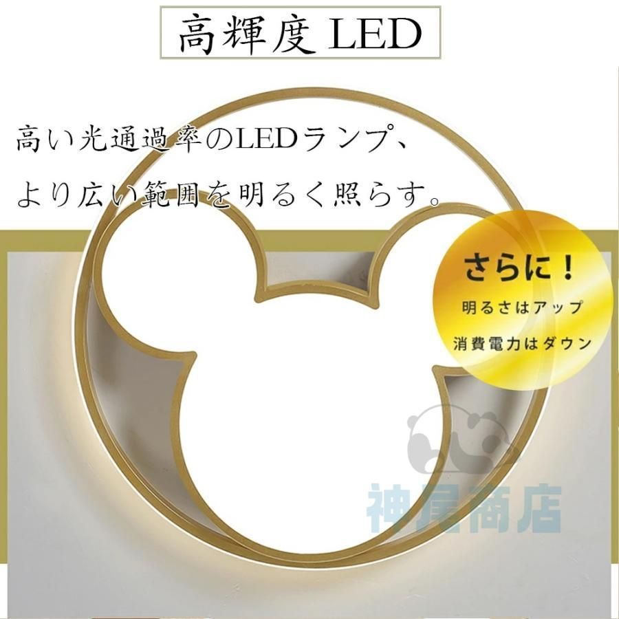 led