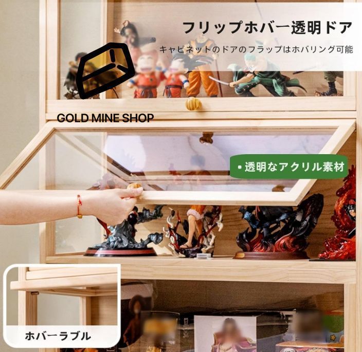 ミニ食器棚 食器棚