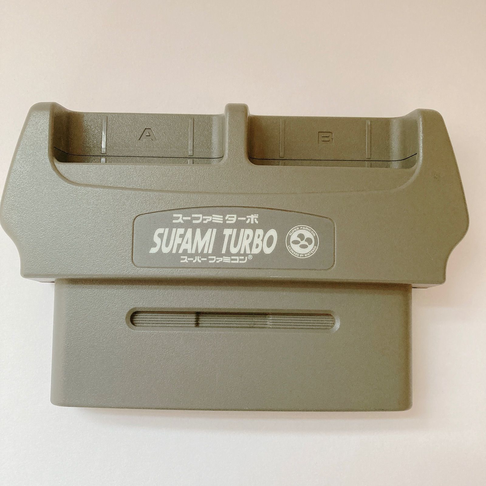 スーファミターボ　ベースカセット　未使用品 SFC スーファミターボ ソフトセット - メルカリ