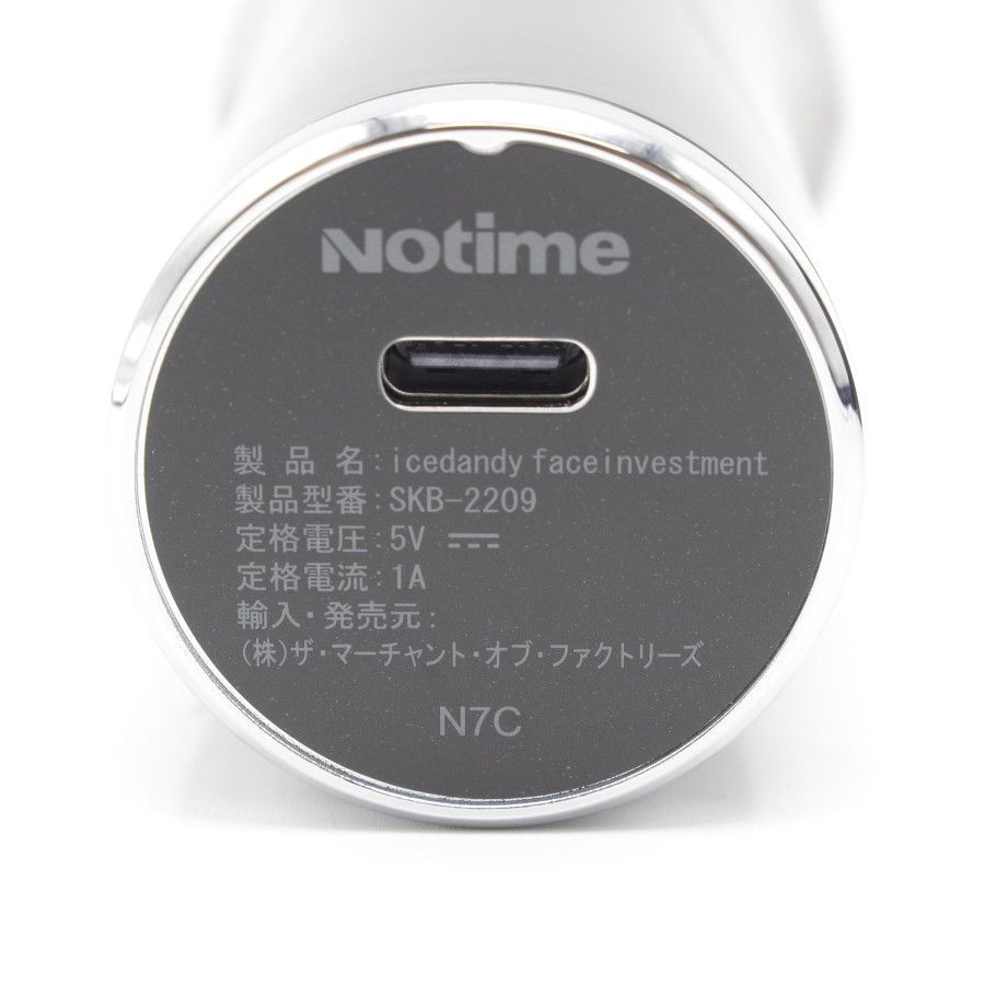 美品】Notime SKB-2209 アイスダンディフェイス インベストメント 美顔 ...