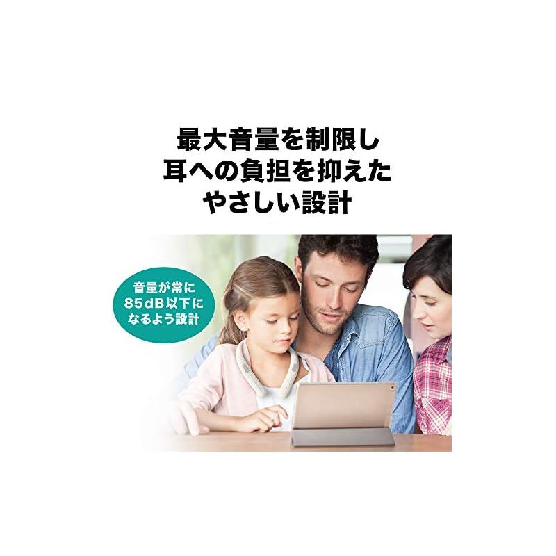  オーディオテクニカ AT ワイヤレスネックスピーカー Bluetooth 5 0 本体約75ｇ軽量設計 連続再生約13時間 microSDメモリーカード対応 スピーカー スピーカー ウーファー