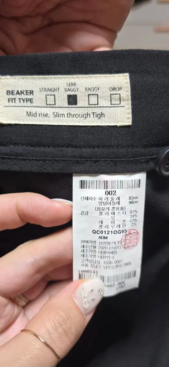 BEAKER ブラック 基本 スラックス ズボン