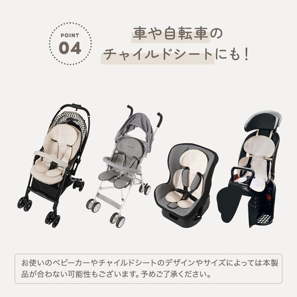 【出産準備セット】エールベベ*回転チャイルドシート/コンビ*軽量ベビーカー 出産準備セット】エールベベ*回転チャイルドシート/コンビ*軽量