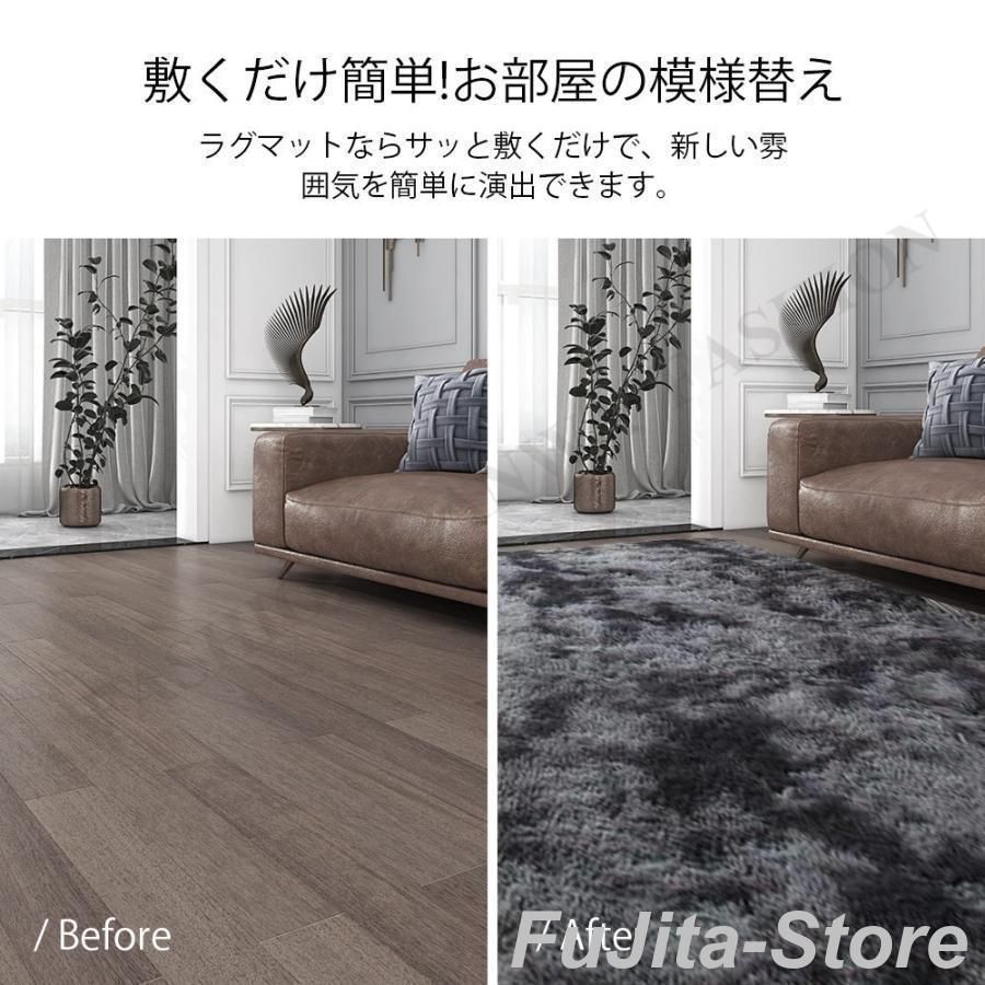 シャギーラグ ホットカーペットカバー