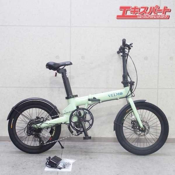 VELMO Q2 ベルモ 折り畳み 電動アシスト自転車 戸塚店