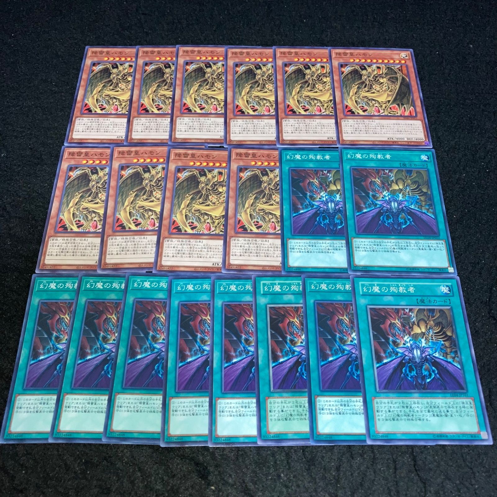 遊戯王 レリーフまとめ売り 降雷皇ハモン、サイバー・ドラゴンなど 計6点セット 遊戯王 レリーフまとめ売り 降雷皇ハモン、サイバー・ドラゴン