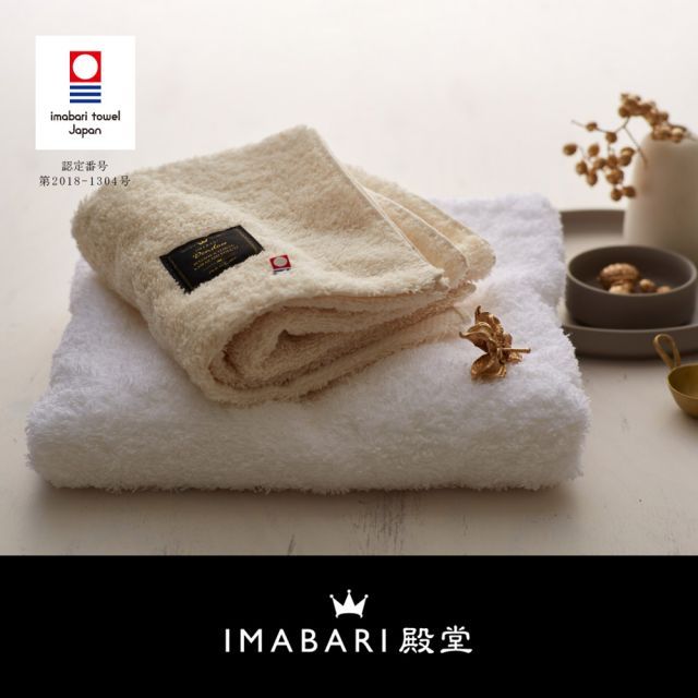IMABARI殿堂　〜天然水仕上げ〜　日本製　タオルセット 楽天市場】今治タオル ギフト IMABARI殿堂 天然水仕上げ 日本製