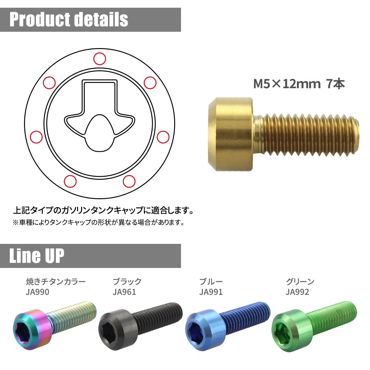 SALE／70%OFF】 タンクキャップ ボルト 金 ZRX400 ゼファー400 新品