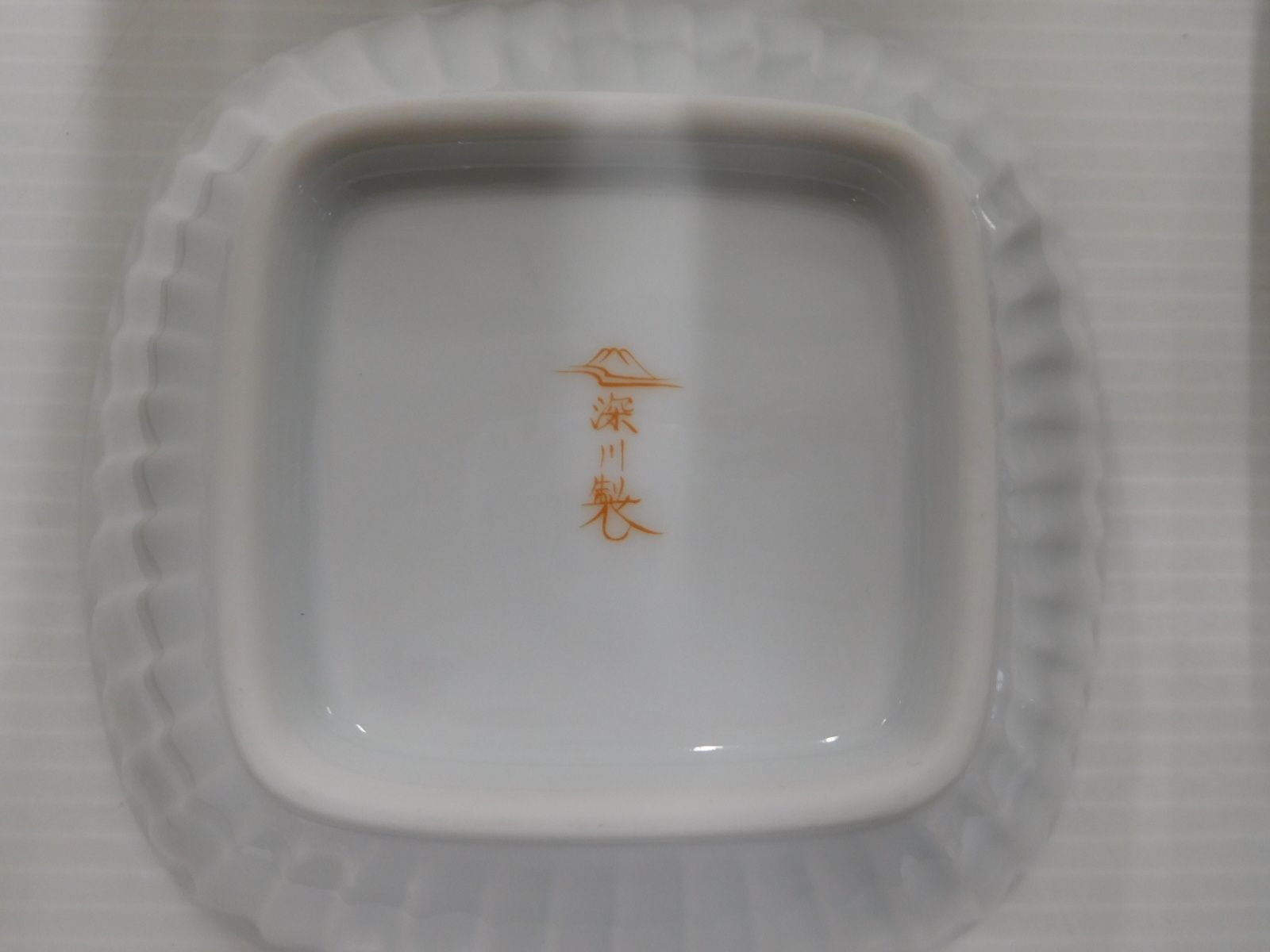 深川製磁 寿赤絵 華やぎセット 囗T巛 - メルカリ