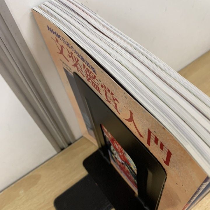 △01)【同梱不可】NHK 日本の伝統芸能鑑賞 6冊セット/日本放送