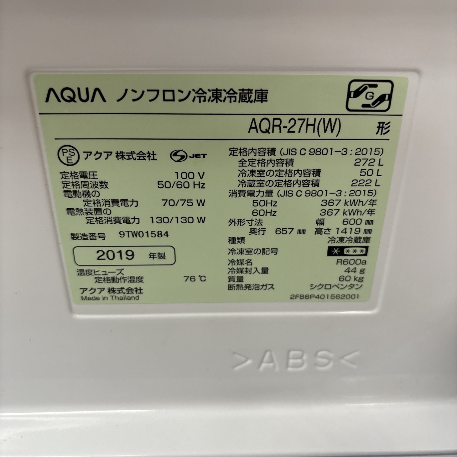 名古屋市近郊配送設置無料