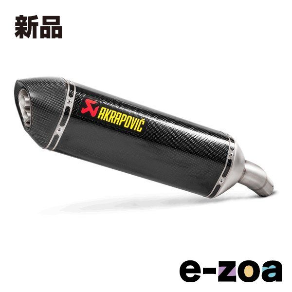 AKRAPOVIC アクラポビッチ スリップオンライン カーボン EC|ECE GSX-S750 17-20 S-S7SO2-HRC 2624716