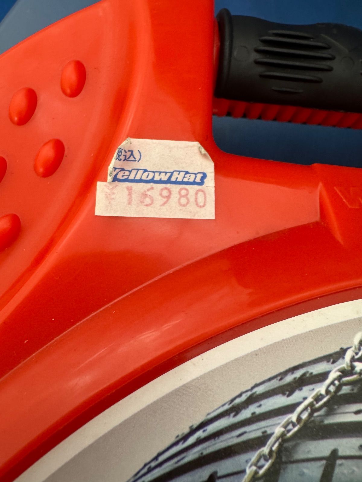 クラック＆ゴーユニカ M32