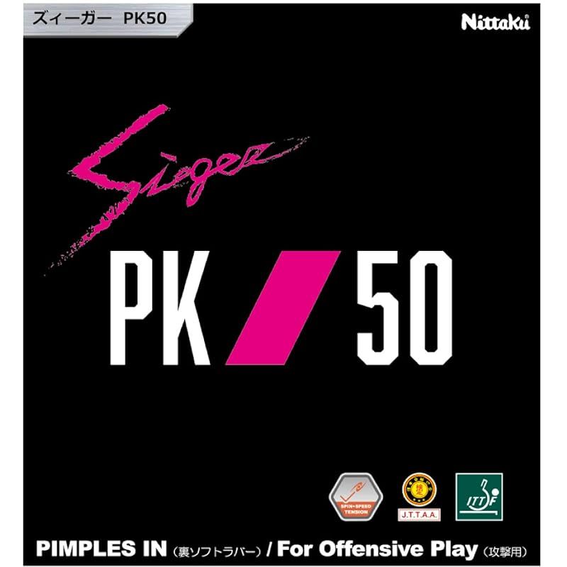 ニッタク(Nittaku) 卓球 ラバー ズィーガー PK50 裏ソフト テンション レッド 中 NR8728