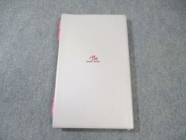 メディックメディア CBT・医師国家試験のためのレビューブック 産婦人