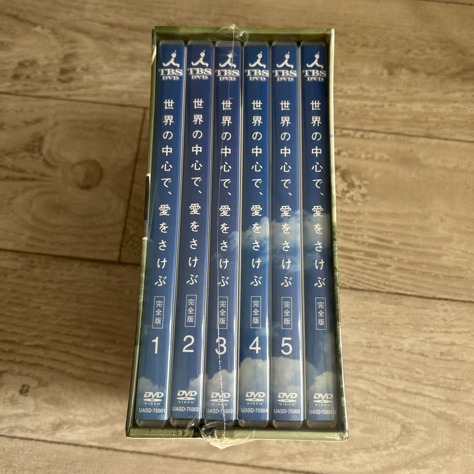 世界の中心で、愛をさけぶ DVD-BOX：新品未開封DVD 【公式通販】