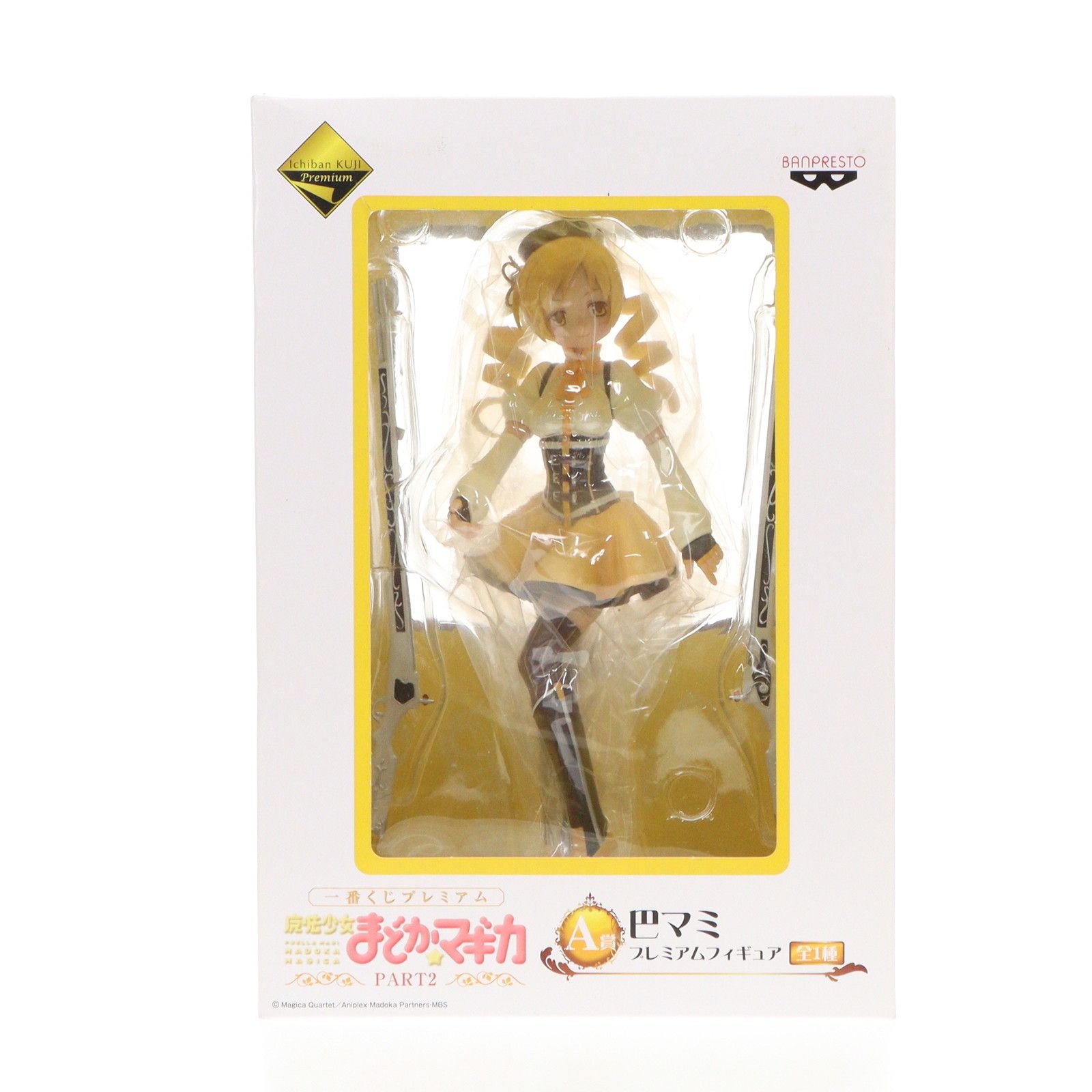 A賞 巴マミ(ともえまみ) 一番くじプレミアム 魔法少女まどか