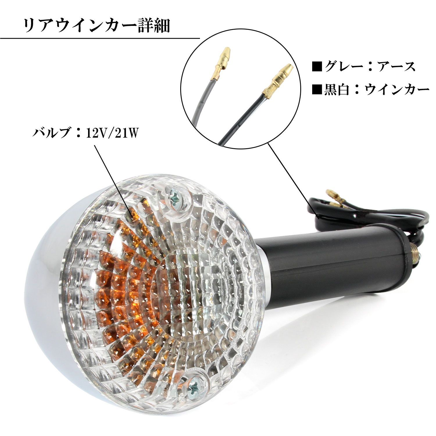 カワサキ ZEPHYR400 ZEPHYRχ ZR400 純正タイプ フロント リア