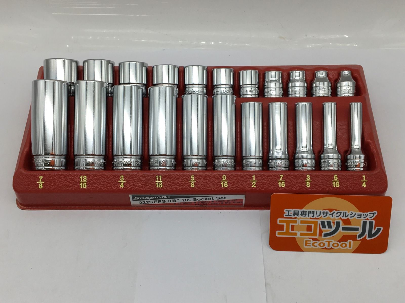 Amazon | Snap-on (スナップオン) 3/8 差し込み 12角 ショート