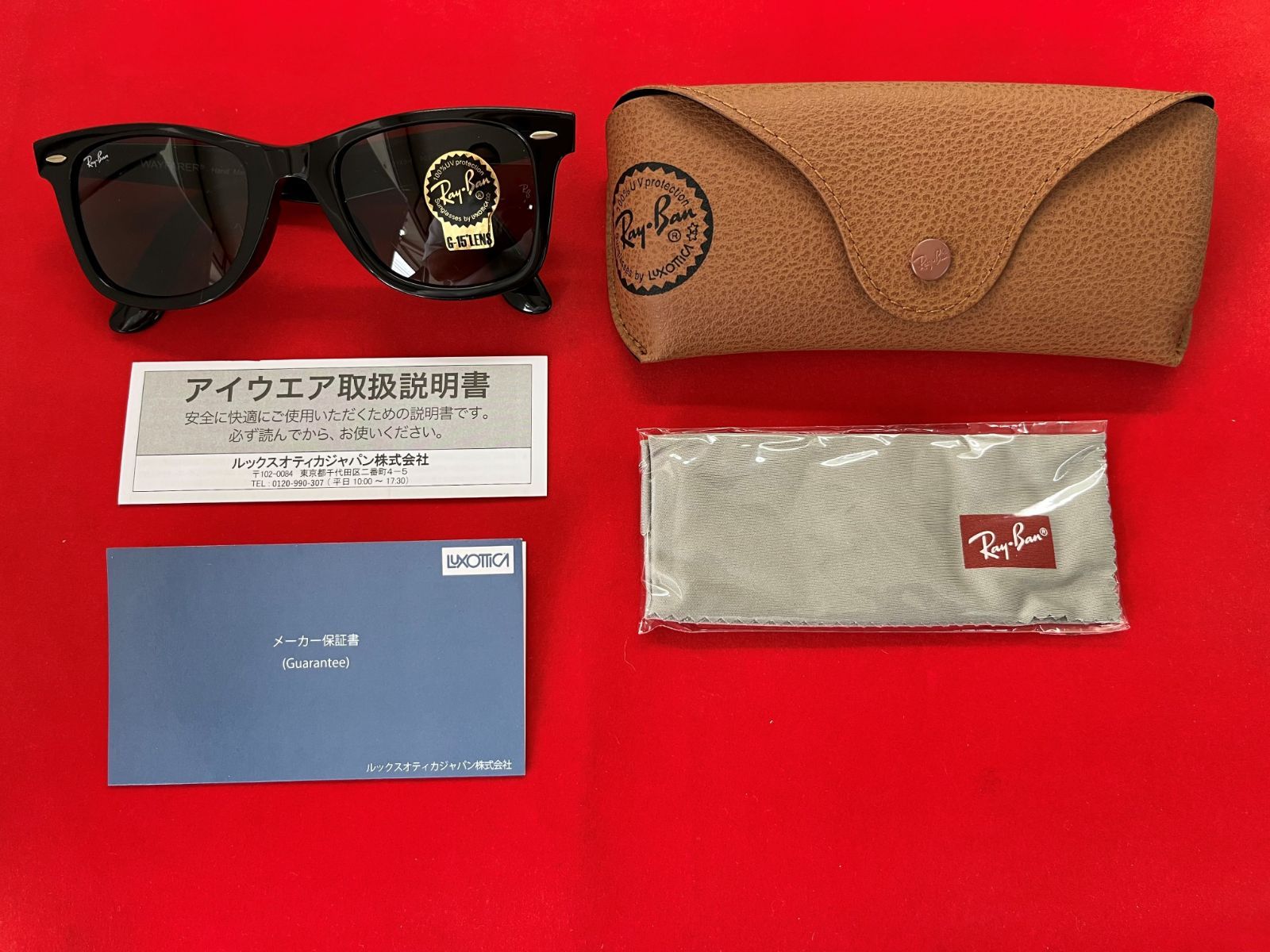 新品 レイバン サングラス 国内正規品 ケース付き WAYFARER RB2140F