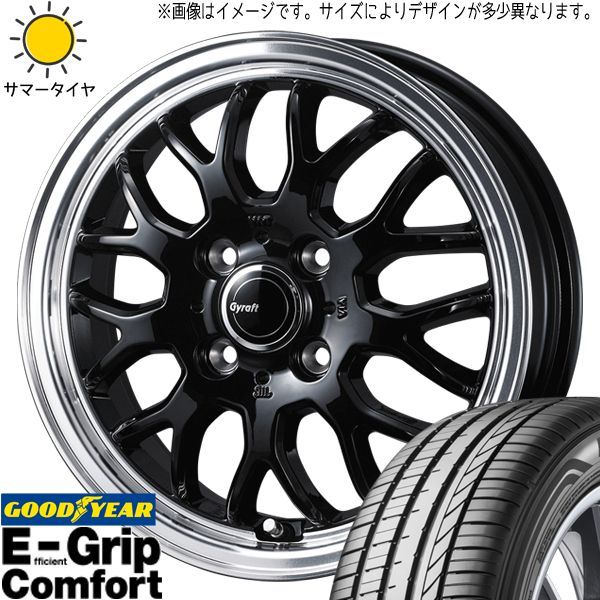 タイヤ付アルミホイール 165 50R15 GOOD YEAR LS2000