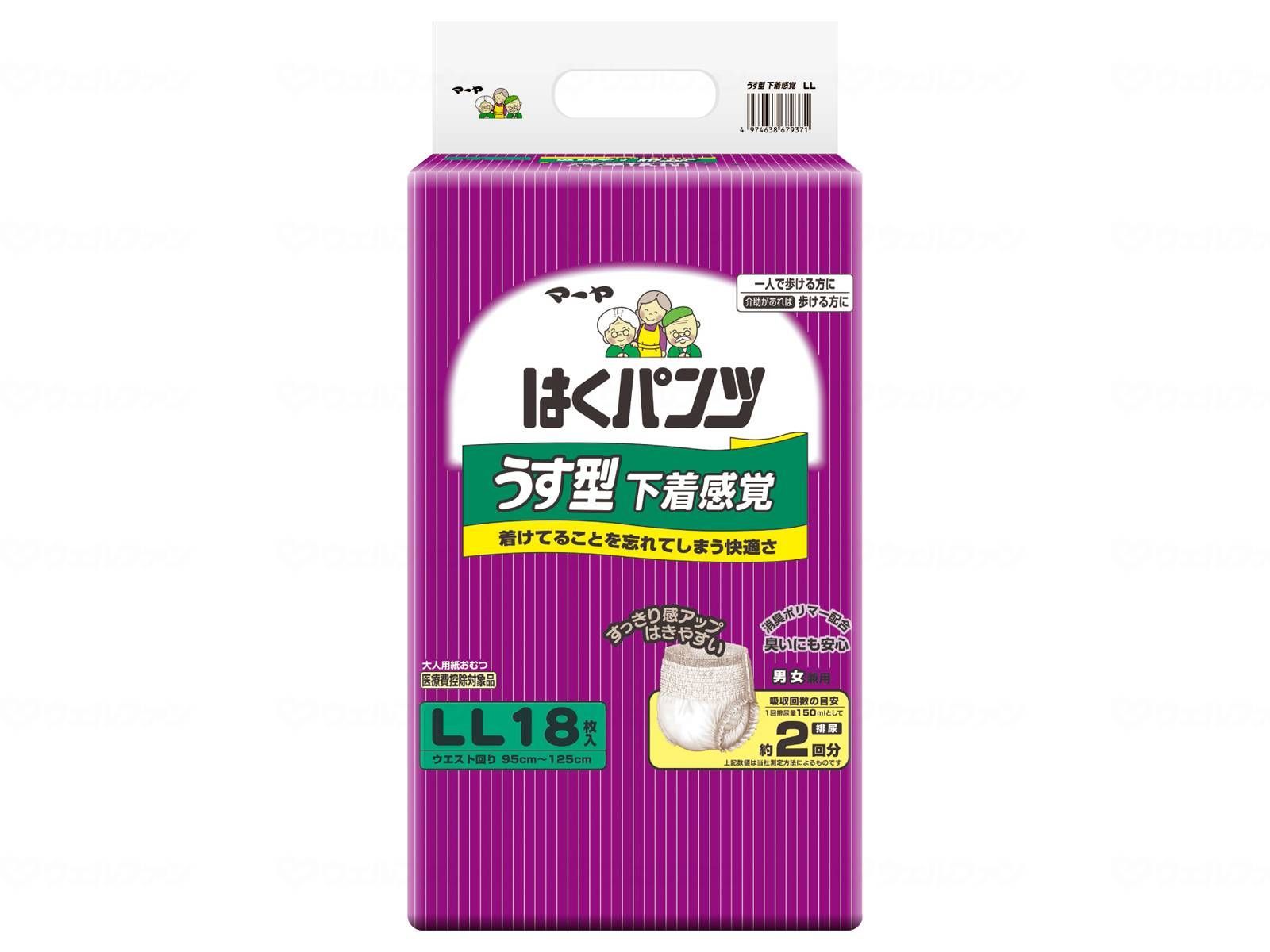 ケース販売 東陽特紙 マーヤはくパンツうす型下着感覚 ＬＬ