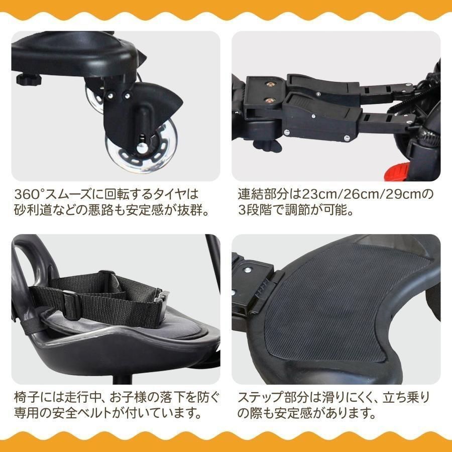 ベビーカー