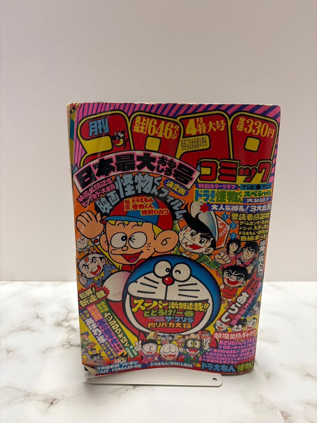 メルカリ便　4枚　理想と平和の決断　マンガコマ　滝川るる コミックレア メルカリ便 4枚 理想と平和の決断 マンガコマ 滝川るる コミック