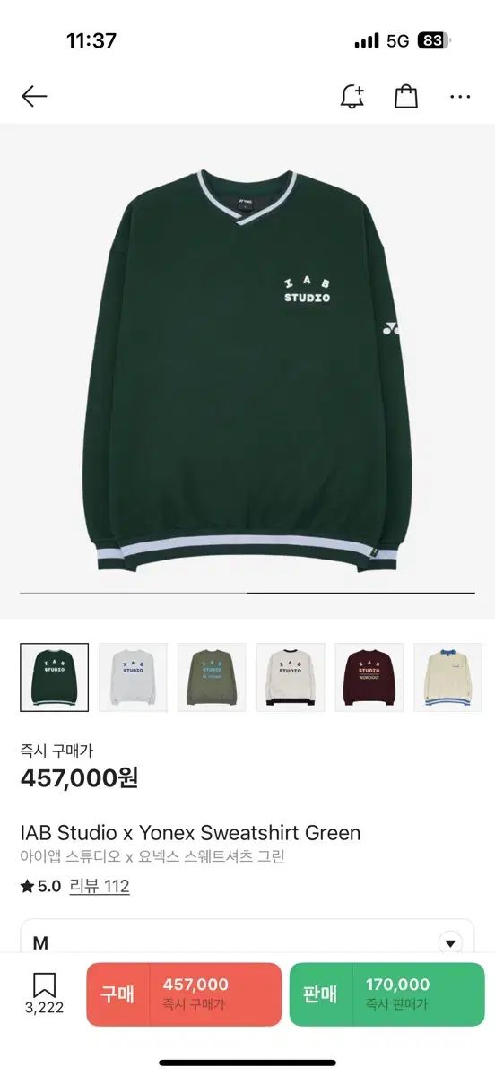 IAB Studio(アイエプスタジオ) スタジオ x YONEX (ヨネックス