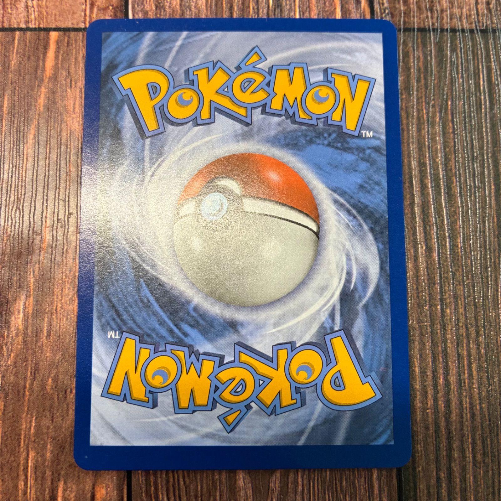 カスミのやる気 SR 海外版 ポケモン - カスミのやる気 英語版ポケモンカード SRの通販 by