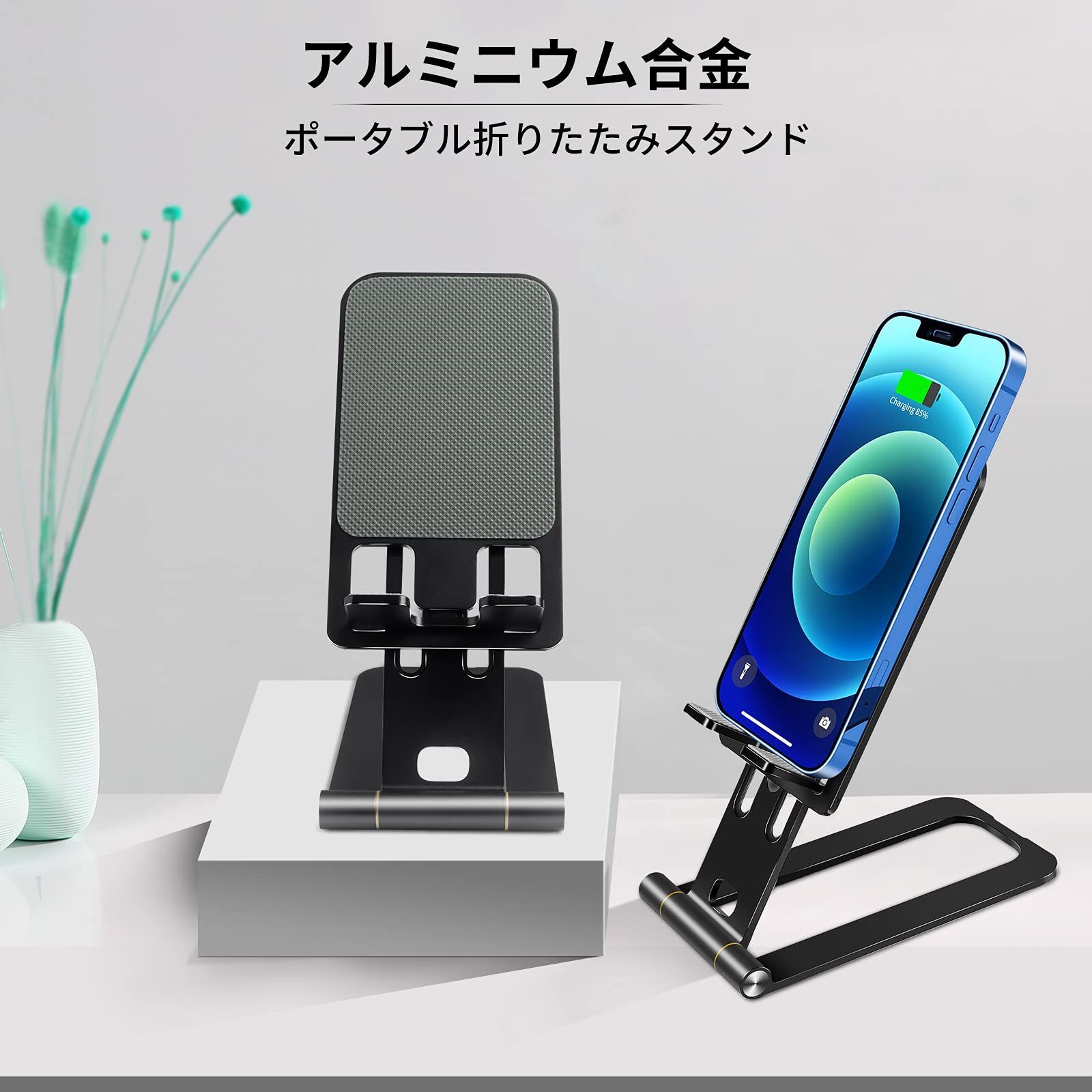 折りたたみホルダーポータブルアルミニウム合金電話スタンド 携帯電話