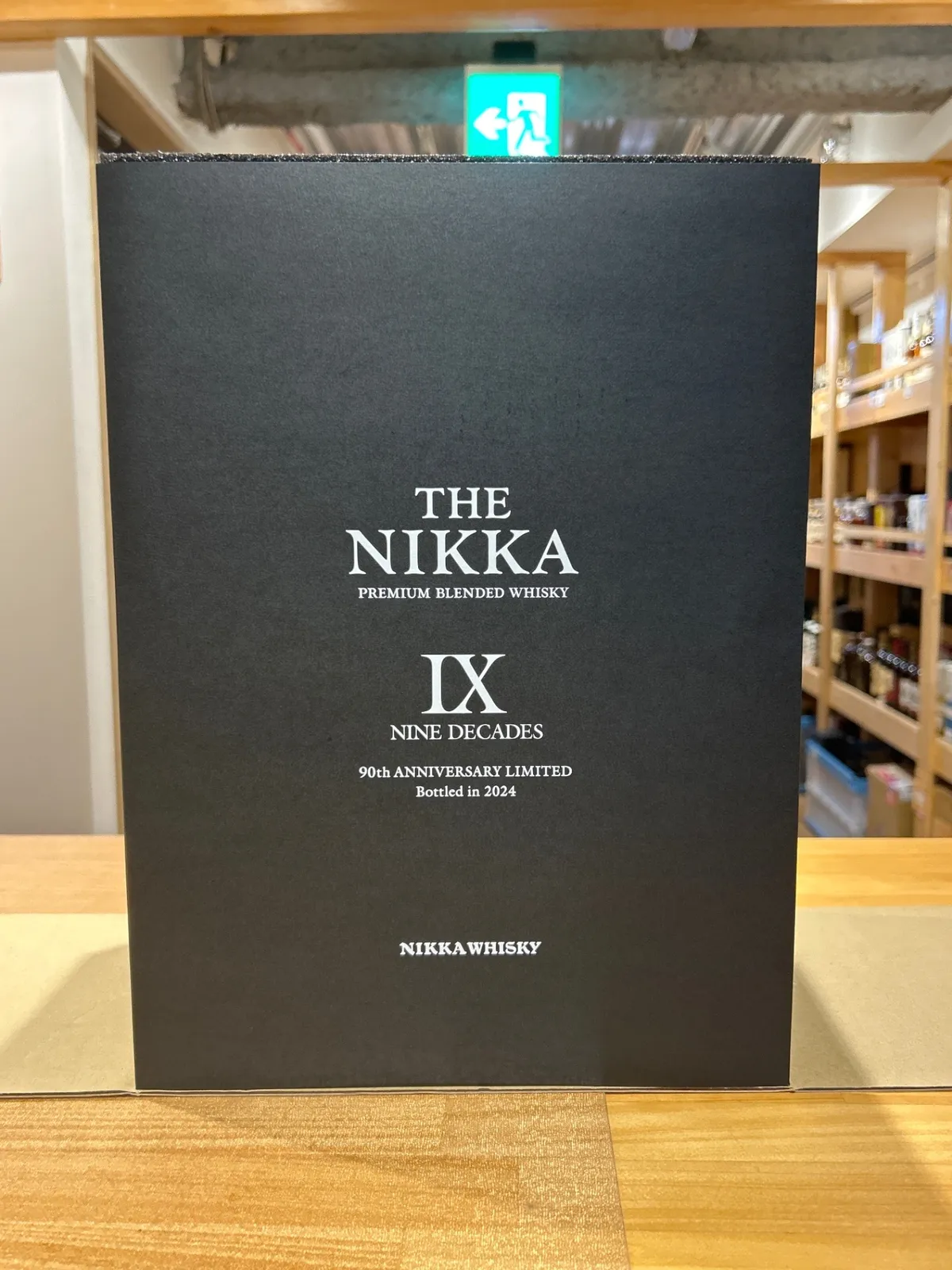 ザ・ニッカ ナインディケイズ /未開,2個セット 2025年最新】ザ ニッカ