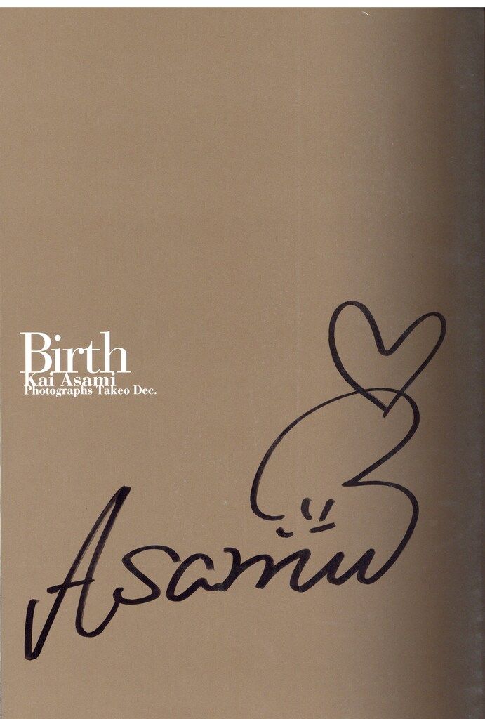 サイン入り Birth 甲斐麻美写真集 - メルカリ