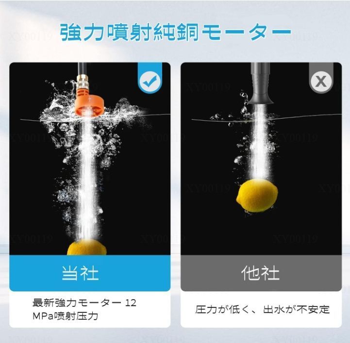 コードレス