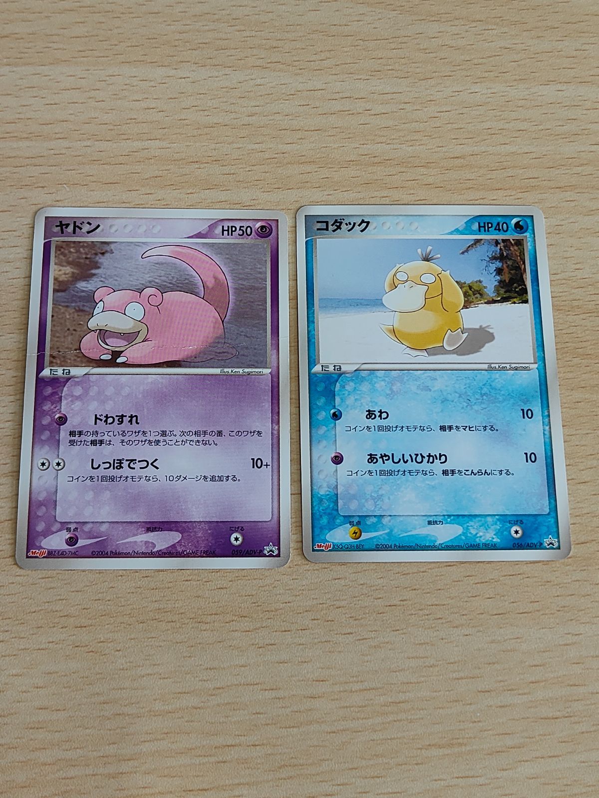 PSA10 ヤドン P ADV-P 059 プロモ 明治製菓 コダック PROMO ADV-P