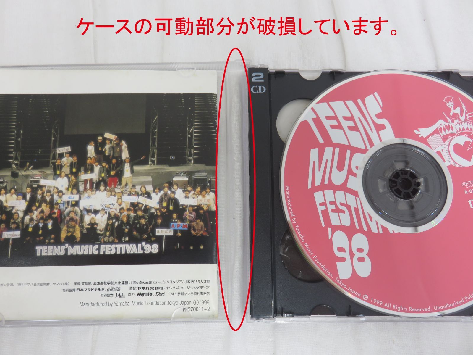 バーチャルミュージックフェスティバル プレミアムDVD ワヤフェス2023】 TEN'S UNIQUEのLIVE映像が 18:00より公開開始