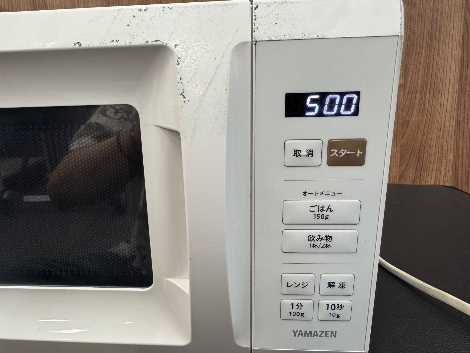 YAMAZEN 山善 電子レンジ YRM-HF171(W) 2021年製 ホワイト YAMAZEN