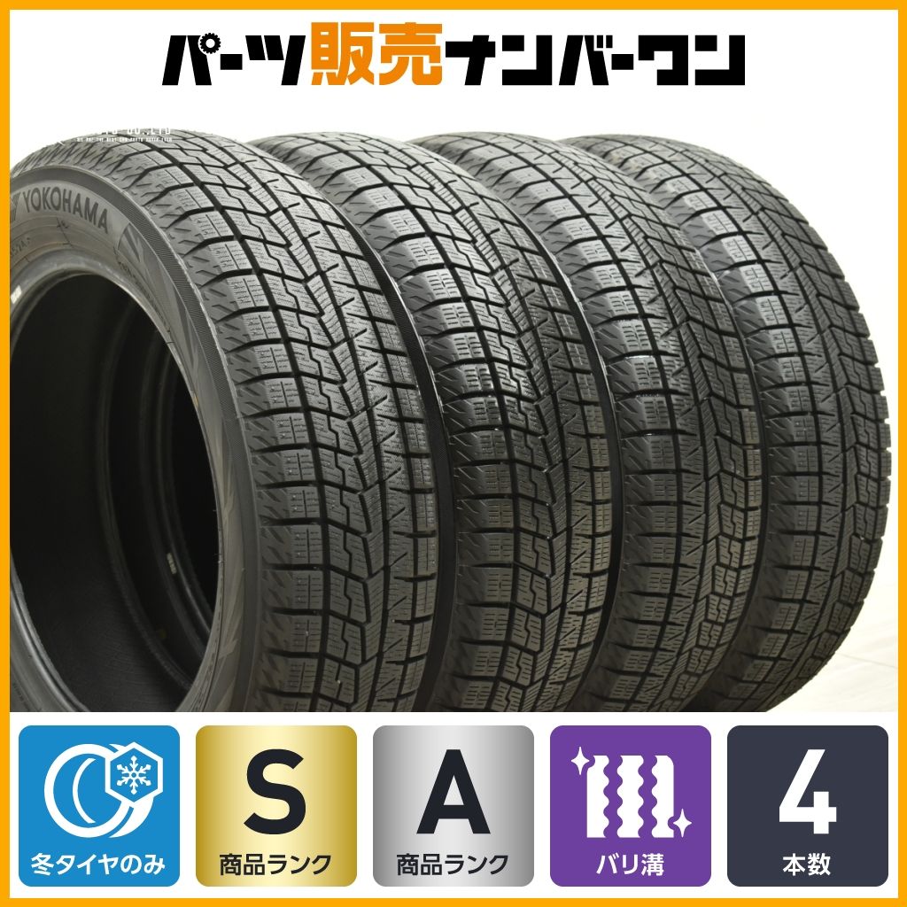 215/60R16 ヨコハマスタッドレス4本。 バリ溝！！ 16インチ 215/60R16